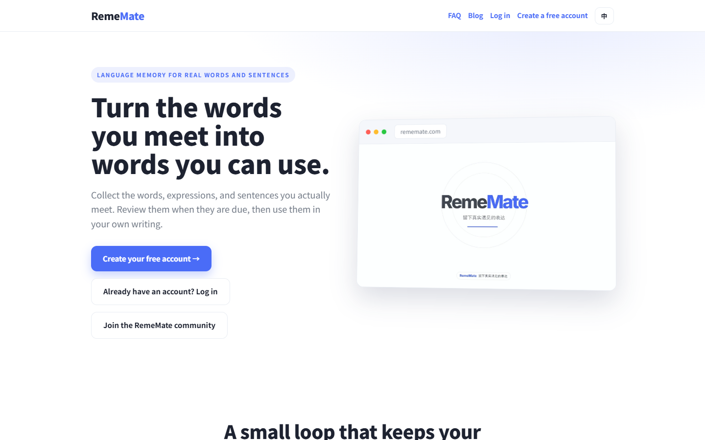 RemeMate English landing page describing collect, review, and output