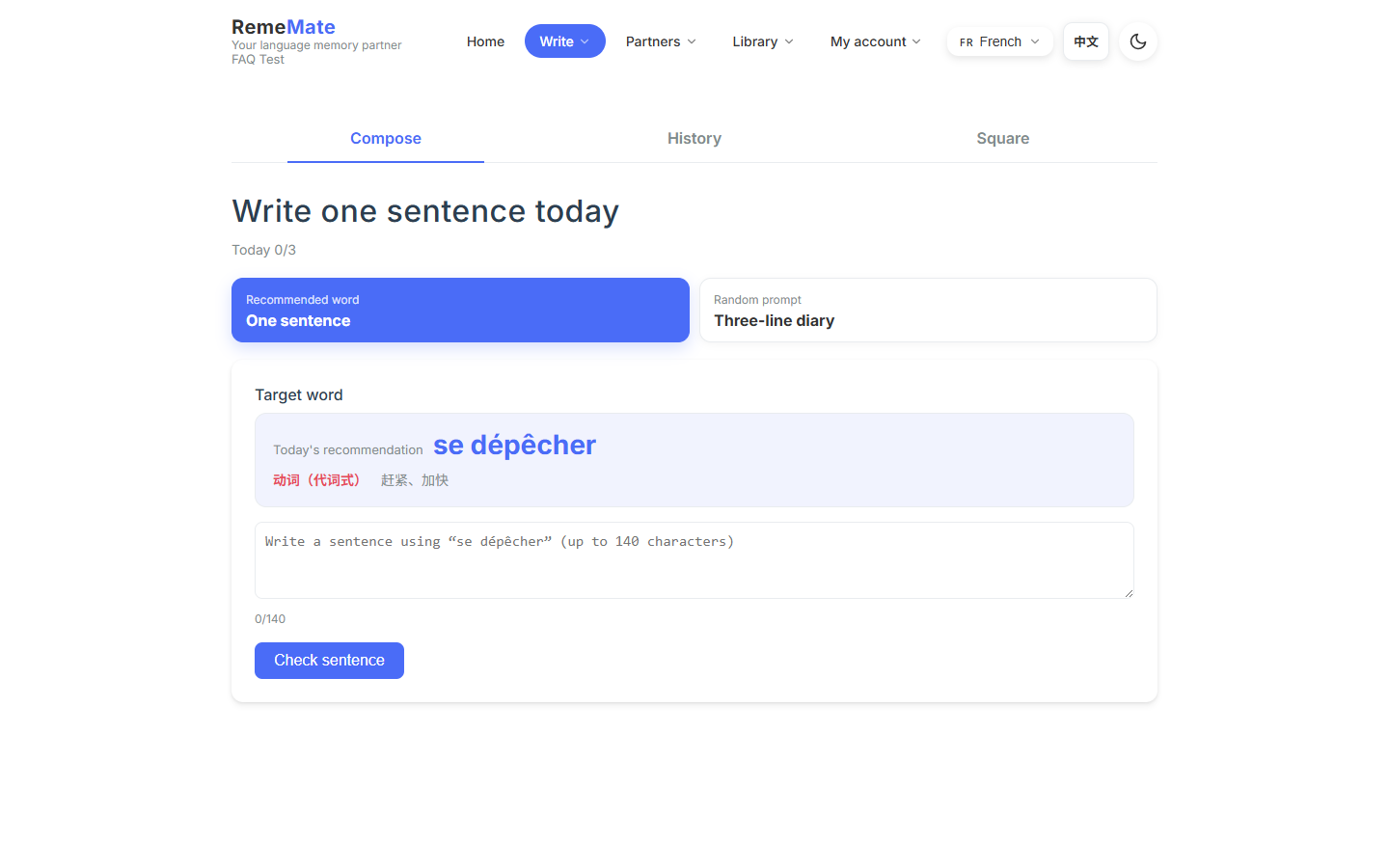 Sentence page with target word, input, and submit