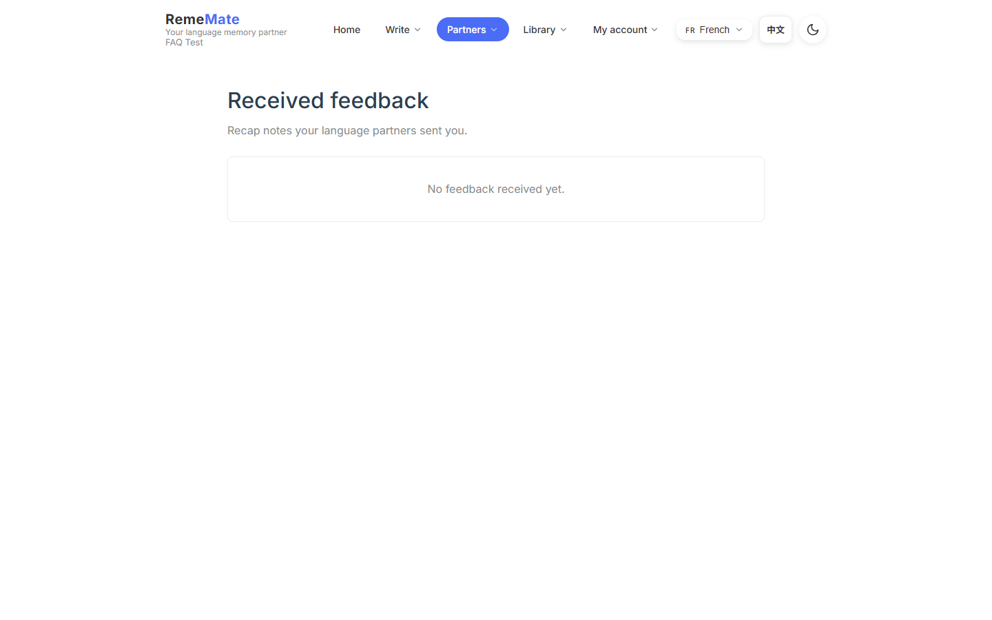 Inbox of received partner packets
